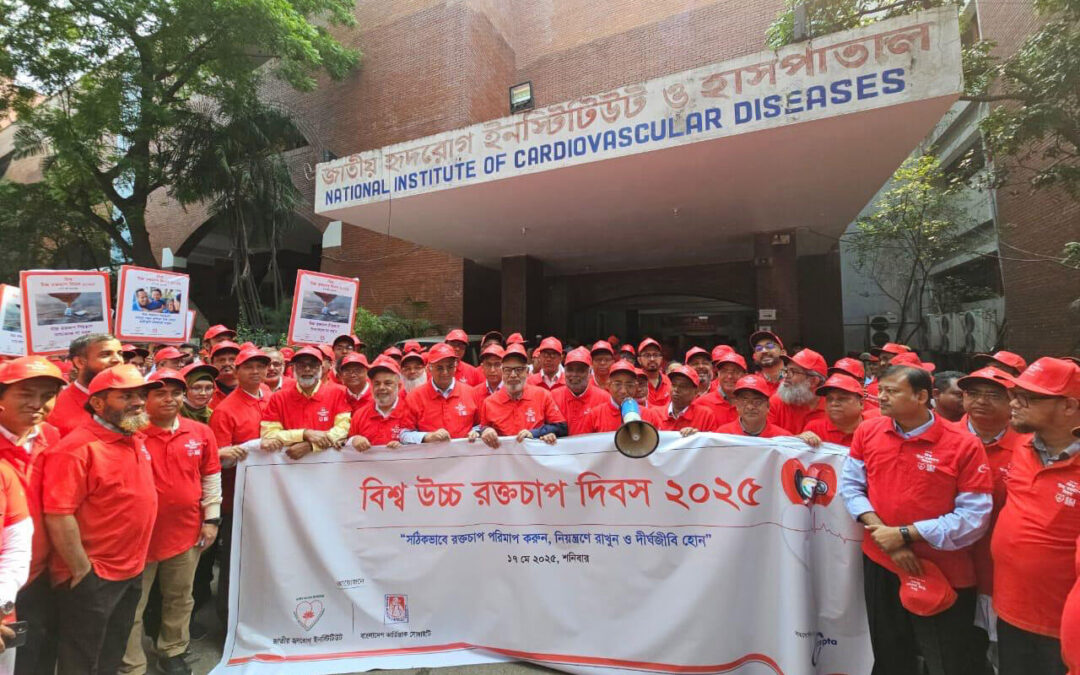 World Hypertension Day 2025