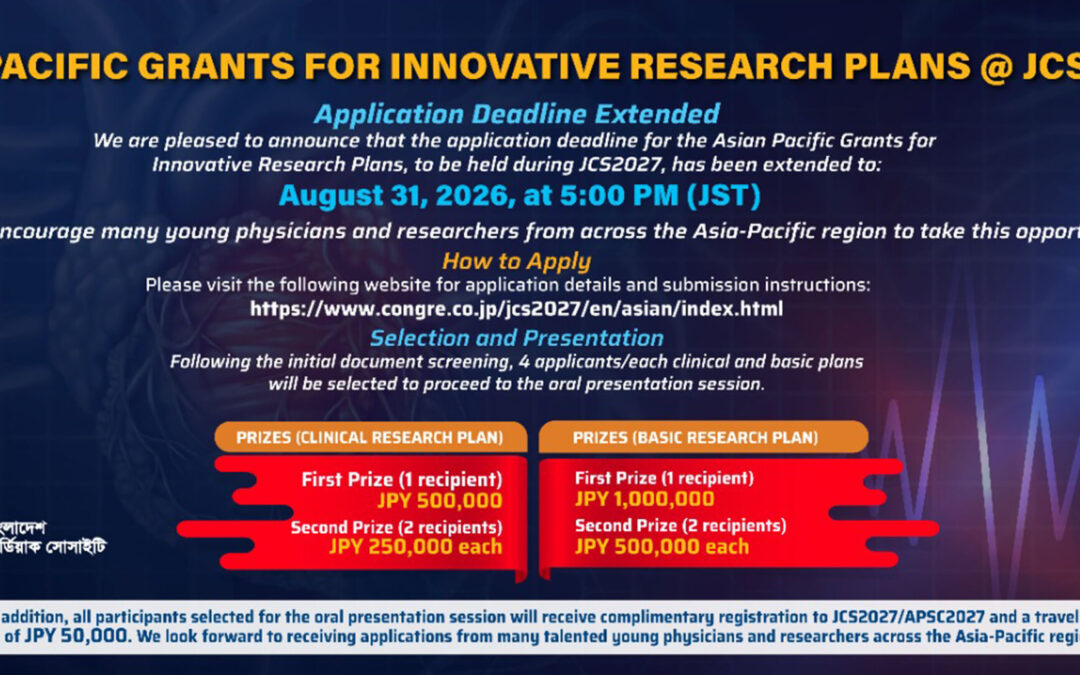 Asian Pacific Grants for Innovative Research Plans @ JCS2027
